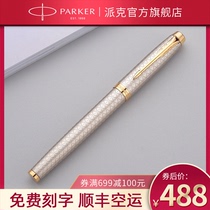 SF PARKER PARKER signature pen IM Twilight City orb pen official store Adult gift gift pen Metal business office gift flagship gift box