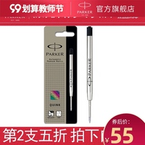 PARKER PARKER Ball Pen 0 7mm ~ 1 0mm Atomic Ball Oil Refill Black PARKER Atomic Refill Plastic Card