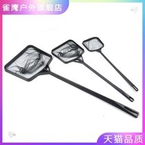 Fish tank fishing net large fine eye super dense fishing small fishing net fish fishing household goldfish net fishing Bowl special