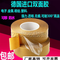Imported double-sided tape ultrathin super sticky fixed transparent incognito high temperature double-sided adhesive strength double-faced glue