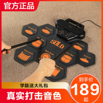 solo hand roll electronic drum portable rack subdrum professional percussion for adult children beginners home practicing hand deities