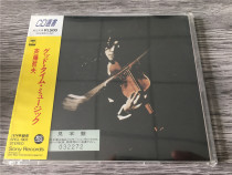 Tetsuo Kudo Licensed Album 1974 Unopened