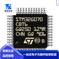 STM32G070CBT6 LQFP48 brand new original alternative STM32F070CBT6 spot