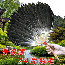 Feather fan goose feather fan baby Children Baby Zhuge Liang feather fan chicken feather summer Peacock old man Kongming weaving
