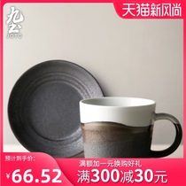 Nine earth Japanese ceramic simple coffee cup and saucer Handmade pull flower cup Pastoral style afternoon tea single cup Couple pair cup