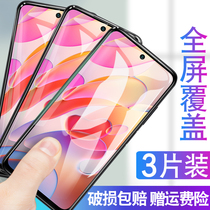 Suitable for Xiaomi Redmi note9 PRO 9A 8A7A tempered film note8 7pro K40k20 Hydrating film K30 i 10x pro