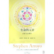 The Four Elements of Life (Astrology and Psychology)