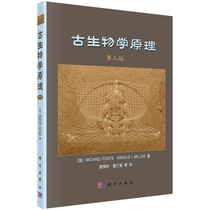 The Principles of Paleontology (Third Edition)