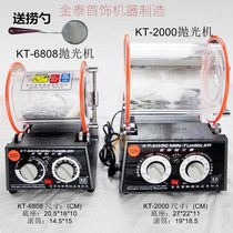 KT6808-130 Jintai drum polishing machine KT-2000 roller polishing machine jewelry jewelry gold and silver cleaning machine