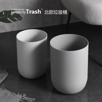 Nordic trash can home living room bedroom kitchen garbage classification office creative toilet simple large without cover
