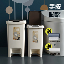 Hand press pedal trash can with lid Classification Foot step Office bathroom Toilet Living room kitchen Household trash can