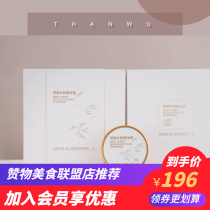Praise food flavor bird's nest milk black rice porridge nutrition grains breakfast eight treasure porridge stomach healthy light food