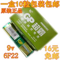 10 9v batteries 1604G carbon batteries 6F22 9v batteries 9V universal meter batteries