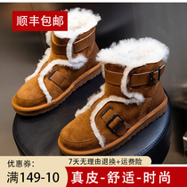 Snowy Boots Wool Women Boots Winter 2021 New Plus Suede Thickened Flat Bottom Cylinder Cotton Short Boots Womens Shoes Womens Shoes