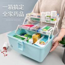 Medical box Household large capacity multi-functional medical storage box Multi-layer emergency medicine storage box First aid box large