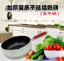 Export Japan non-stick snow pan soup pot porridge pot soup noodle pot aluminum juice pot soup powder cooking pot induction cooker Universal