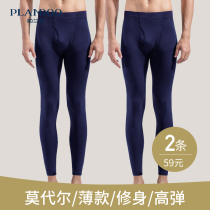 Parando Modale Autumn Pants Mens Thin Section Spring Autumn Wear Underpants Tight Fit Big Code Line Pants Plus Fattening Up Lining Pants