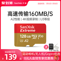 SanDisk 128g memory card high speed micro sd card 128g mobile phone memory 128g card switch drone Gopro tachograph tf card 128g pass