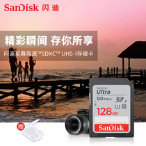 Sandy SD Card 128G High Speed class10 SLR Canon Nikon Camera Memory Card Support HD 120Mb s