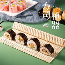 Sushi roller curtain bamboo curtain roll sushi curtain to make Laver rice tool household sushi rice ball sushi artifact