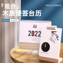 Wooden desk calendar custom 202 Year of the Tiger 2 multi-function N Post note combination desk calendar advertising calendar custom-made