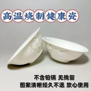 宋代斗笠碗-宋代斗笠碗促销价格、宋代斗笠碗品牌- 淘宝