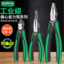 Old a professional grade chrome vanadium steel multifunctional wire pliers labor-saving vise electrical tip pliers oblique nose pliers 8 inch 6 inch 6 inch