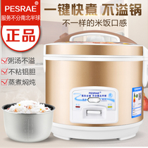Hemispherical small mini rice cooker fully automatic old-fashioned rice steaming rice cooker 1-2-3 people multifunctional 5L 4l household