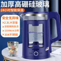 Hemisphere Glass Electric Kettle Burning Kettle Home Insulation Large Capacity Automatic Power Cut 304 Stainless Steel Cooking Kettle