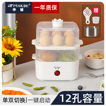 Hemisphere Steamed Egg automatic power-off boiled egg machine Home anti-dry steam pan Steamed Egg Spoon Multifunction Breakfast God