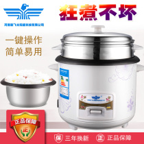 Xinfei rice cooker multifunctional old-fashioned home 1 A 2 small 3 people cooking pot mini rice cooker 2l3l4l5 liters