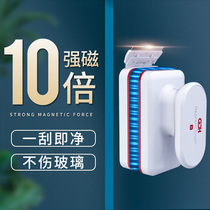Mulongju (GDH)fish tank brush magnetic brush cleaning artifact double-sided cleaning old fish cleaning tools Algae fisherman