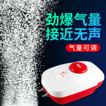 Mu Longju (GDH) fish tank oxygen pump small household oxygenator ultra-quiet oxygen pump aquarium aerator