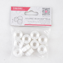 YOKOMO Yoo Beauty Home Line Soe Core Bottom Line 10 Winding Firm Green Environmental Protection