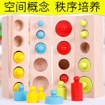 Childrens Monty Early teaching Toys 1 teaching aids young children 3-year-old baby Chili development building blocks puzzle
