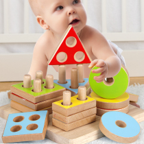 Children shape matching building blocks Toys 1-2-3 years old Montets early education Puzzle Puzzle One-and-a-half Girl Baby Boy