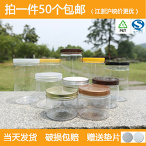 Food grade transparent plastic bottle 500ml kitchen sealed can Honey aluminum cap packaging small box wholesale