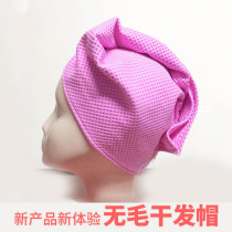 Magic deerskin towel dry hair hat female strong absorbent quick-drying adult scrubbing hair quick-drying 2021 new shower cap artifact