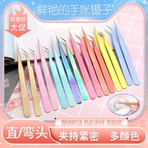 Handbook special tweezers are easy to use stickers and drills.