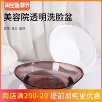 Washbasin household acrylic basin Ingot raspberry beauty salon special plastic small transparent high-grade washbasin
