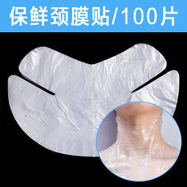 100 pieces disposable freshness preservation neck film applie beauty salon special transparent plastic mask paper neck film paper film patch