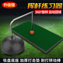  Upgraded indoor golf swing practice trainer 360°rotating water injection suction cup thickened percussion pad