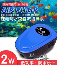 Risheng oxygen pump RS-313 314 small fish tank mini double oxygenator oxygen generator oxygen pump