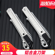 Aluminum alloy heavy-duty art knife large industrial wall paper knife paper knife rack large size 18mm blade