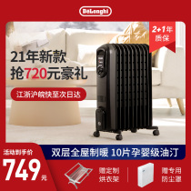 Drinoil Tings home electric warmer gas oil Ding energy-saving bathroom with large area mother and baby 551020 551220T