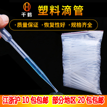 Disposable plastic scale dropper thick laboratory PAP straw 0 5 1 2 3 5 10ml