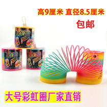 Magic Rainbow Circle Toys Childrens Educational Stretch Large Rainbow Circle Show Kindergarten Gifts