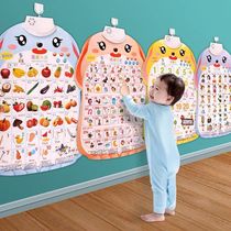 Childrens early education hanging on the wall of pinyin sound wall chart toy sound 0-3 years old teach baby 2 learn to speak point reading machine