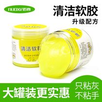 Nosey Notebook Camera Car Interior Clean Soft Glue Multipurpose Clean Clay Dust Removal Camera Keyboard Slit