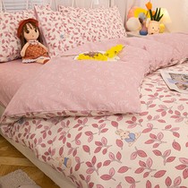 Pure cotton quilt cover single piece 150x200x230 female cotton single double student dormitory 1 5 m quilt cover thin sheet